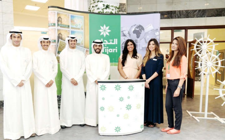 جناح التجاري في كلية العلوم الادارية في جامعة الكويت ﻿