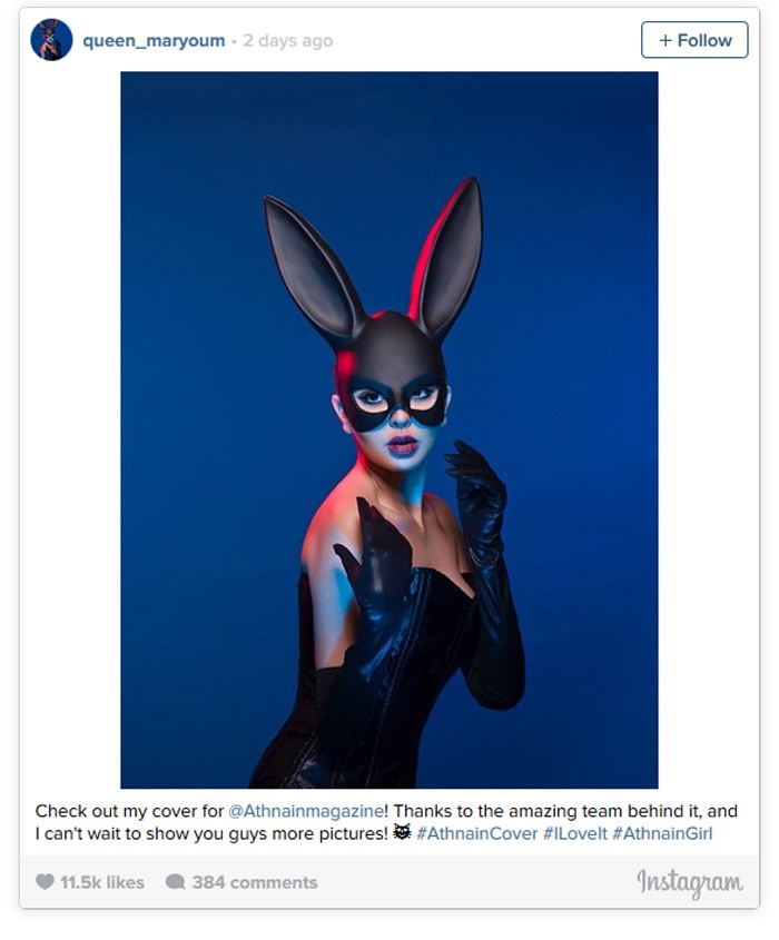 بالصور.. مريم حسين "قطة" في أحدث جلسة تصوير