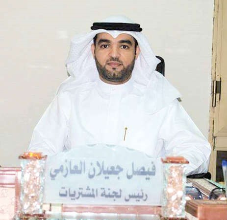 فيصل العازمي﻿