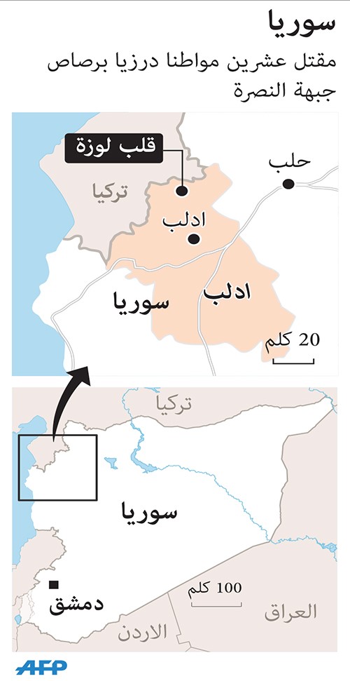 ديمستورا يدين مقتل الدروز: يجب أن تبقى سورية موطناً لجميع الطوائف