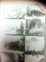 الرسالة الواردة الى الفندق عن طريق الفاكس﻿
