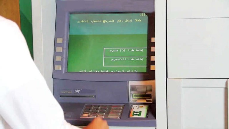 عشرات الالاف من الكويتيين معنيين بسحوبات الاموال على المكشوف من بطاقاتهم الائتمانية