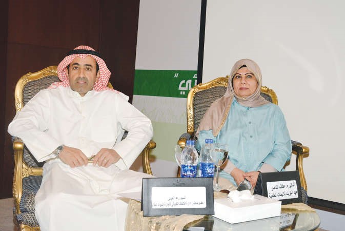 عفاف الناصر ورعد العيسى