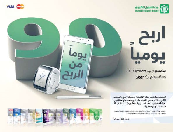 «بيتك»: 7 فائزين في السحب الأخير لحملة البطاقات المصرفية