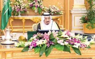 خادم الحرمين الشريفين الملك سلمان بن عبدالعزيز مترئسا الاجتماع الاسبوعي لمجلس الوزراء السعودي امسواس ﻿