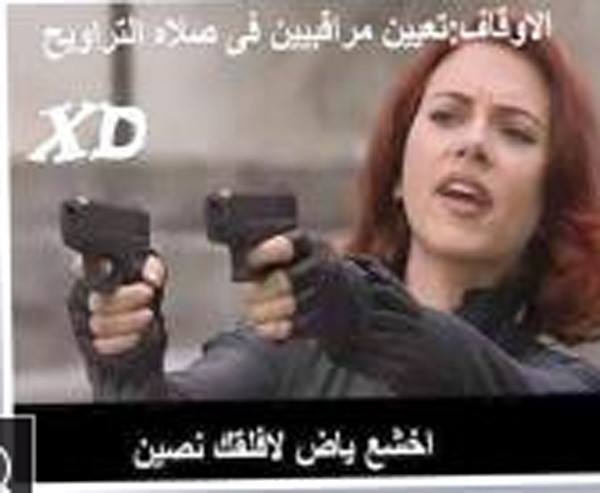 الأوقاف المصرية تعين داعية لمراقبة المصلين في "التراويح": "اخشع ياض" 