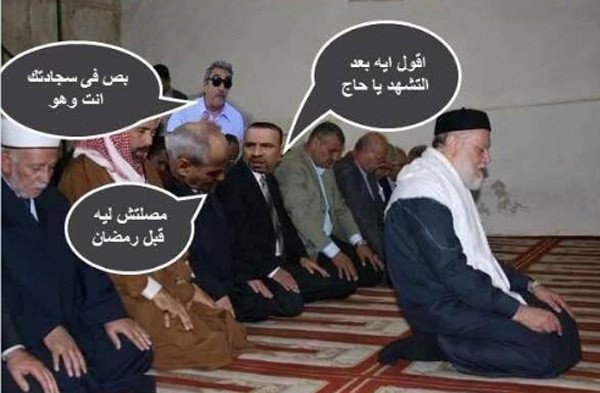 الأوقاف المصرية تعين داعية لمراقبة المصلين في "التراويح": "اخشع ياض" 