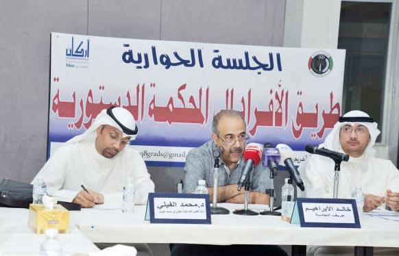 دمحمد الفيلي وحسين عبدالله وخالد الابراهيم خلال الجلسة الحوارية							شاوا نافاس﻿