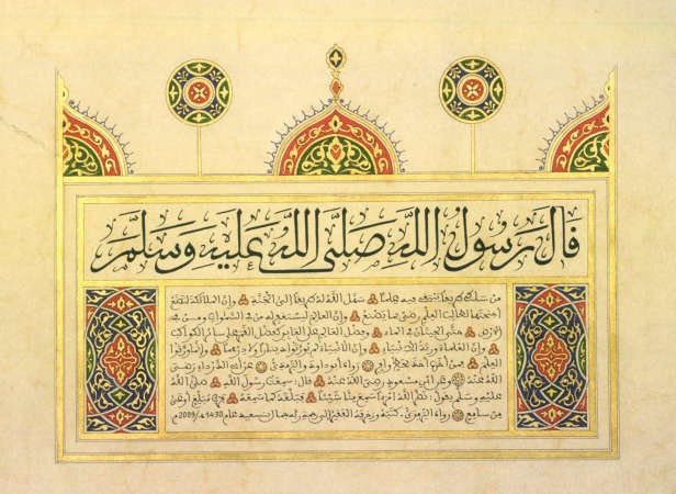 من روائع الخط العربي: طلب العلم طاعة وعبادة  