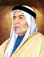 الامير الراحل الشيخ عبدالله السالم