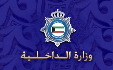 «الداخلية»: المجاهرة بالإفطار عقوبتها حبس شهر وغرامة 100 دينار ويجوز إغلاق مطاعم تحرّض على الإفطار