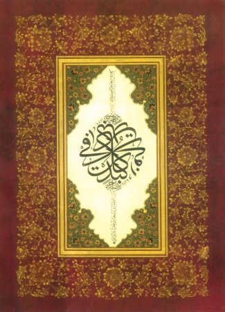 والله الذي أرسل الرياح فتثير سحابا