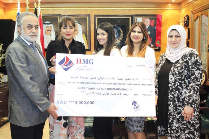 مجموعة اتش ام جي العقارية تقدم تبرعا لكلية الطب 
