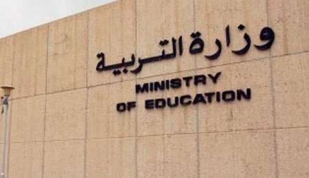 إلزام «التربية» ومواطن بتعويض طالب أصيب في مشاجرة مدرسية بـ 50 ألف دينار