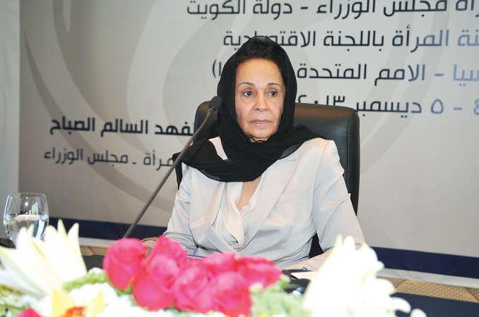 الشيخة لطيفة الفهد