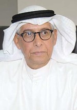 احمد الرميحي