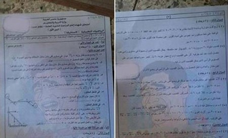 مصر.. استمرار تسريب امتحانات الثانوية على مواقع التواصل