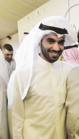 مطرف المطرف