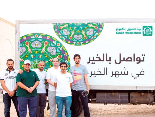 فريق عمل بيتك التطوعي