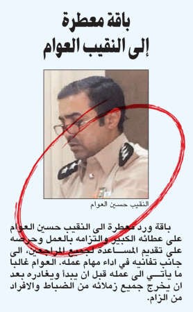 الصورة التي التقطت له قبل ايامفي مكتبه