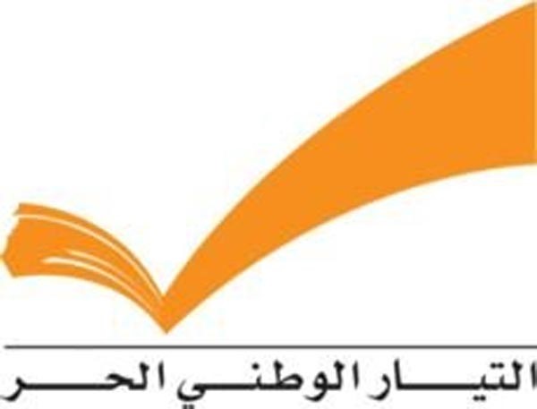 باسيل رئيساً لـ «التيار» في 20 سبتمبر