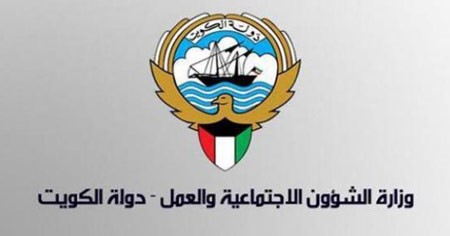 الشؤون تشكل فرق تطوعي من موظفيها لتقديم المساندة والمساعدة في واجب العزاء لشهداء الكويت 