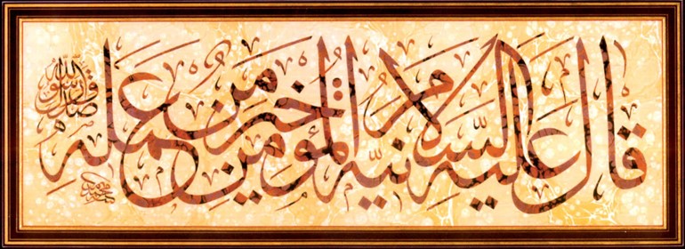  نية المؤمن خير من عمله 