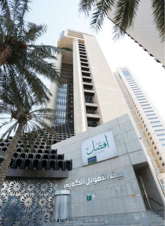 «بيتك»: تحويل التوزيعات النقدية إلى حسابات المساهمين بالتعاون مع «المقاصة»