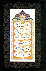 سورة الشرح 