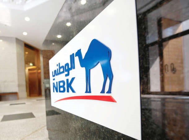«الوطني»: تصنيف «موديز» يعكس المركز الريادي للبنك محلياً وإقليمياً