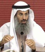 داحمد الكوس