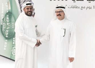 احد الفائزين يتسلم جائزته
