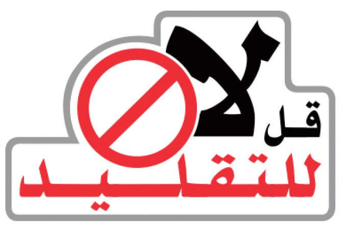 «الساير» تُسلّم الفائز بالجائزة الكبرى مفاتيح كورولا 2015 - TRD