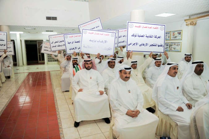 اللوحات المؤكدة على الوحدة الوطنية والمنددة بالارهاب كانت خير تعبير من النقابيين على رفض الارهاب الاسودهاني عبدالله