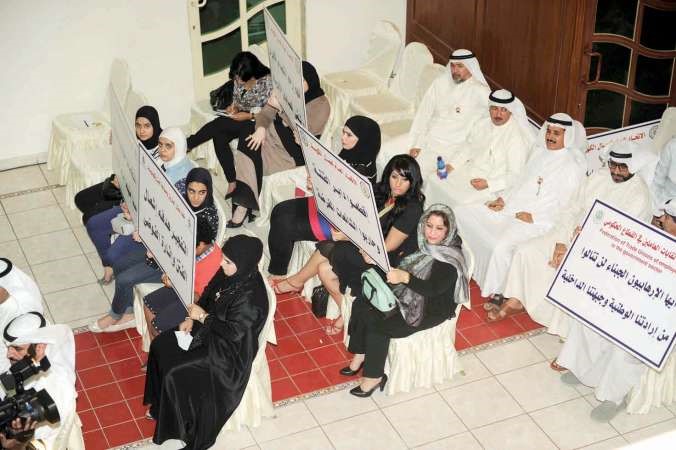 جانب من المشاركين والمشاركات في الوقفة التضامنية