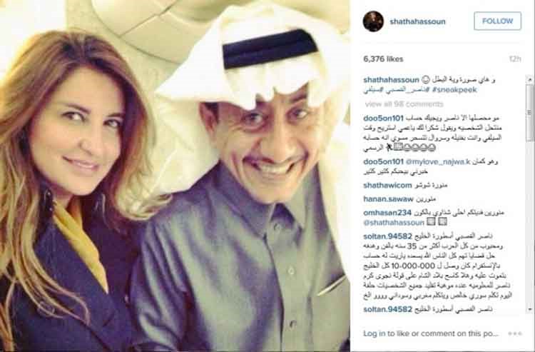 بالصور.. شذى حسون تتغزل بناصر القصبي وتصفه بالبطل
