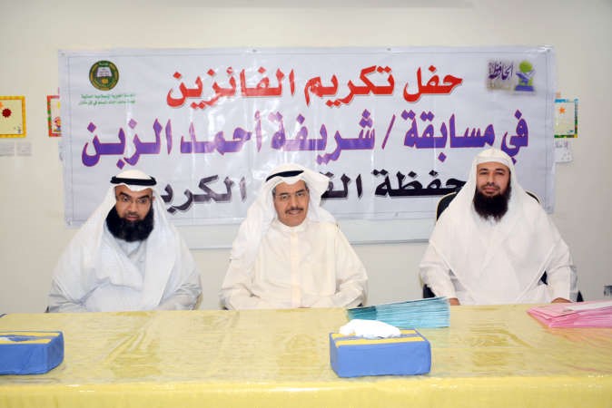 راعي الحفل احمد الزبن متوسطا الداعية عيسى بن عيسى والداعية هيثم الصادقريليش كومار﻿
