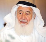 دجاسم الياسين