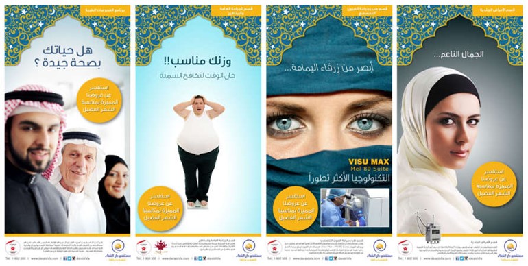 عرض رمضان