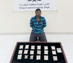 الهندي وامامه المضبوطات من الهيروين ﻿