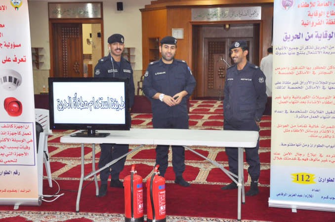 توجيهات الادارة العامة للاطفاء للجمهور قبل صلاة القيام