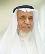 عود الخميس 