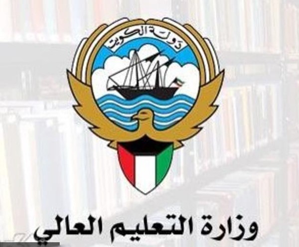 افتتاح 3 كليات «الجونكوين الكندية» و«تكنولوجيا الطيران» و«الكويت للعلوم والتكنولوجيا» في سبتمبر المقبل