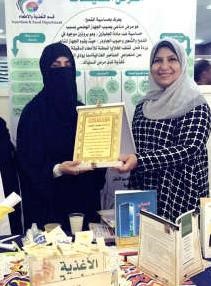  تكريم دسعاد الفريح﻿