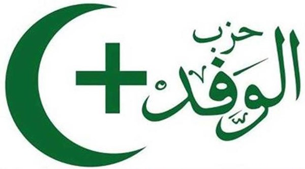 «الوفد» يُدشّن وثيقة «كلنا مصر» لتجديد التفويض لرئيس الجمهورية والجيش والشرطة في الحرب على الإرهاب