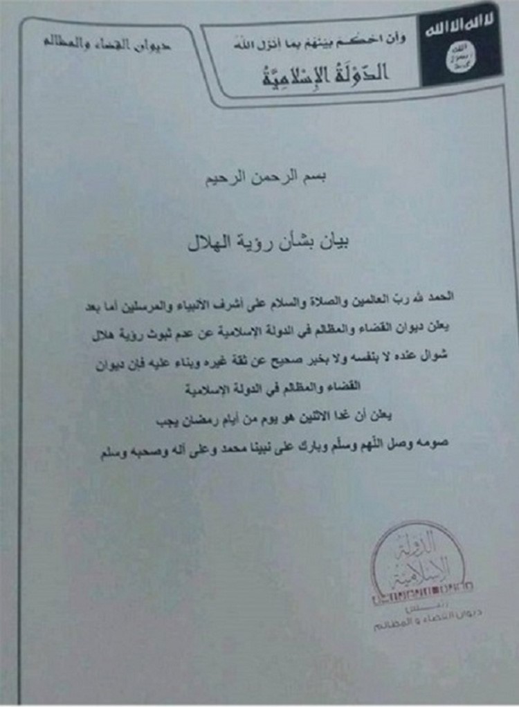 صورة: داعش يتحرى الهلال ويعلن استمرار الصيام وسط سخرية المغردين 