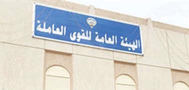 مبنى ادارة القوى العاملة﻿