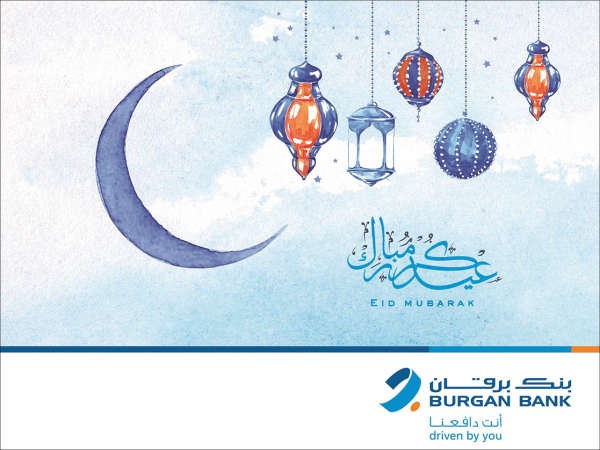 «برقان» يستقبل العملاء بفرع المطار خلال عيد الفطر