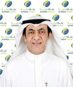 عماد عبدالله الثاقب

