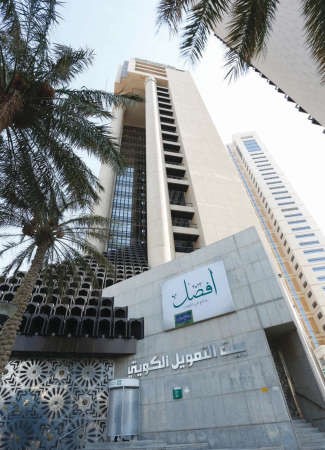62.3 مليون دينار صافي أرباح «بيتك» للنصف الأول